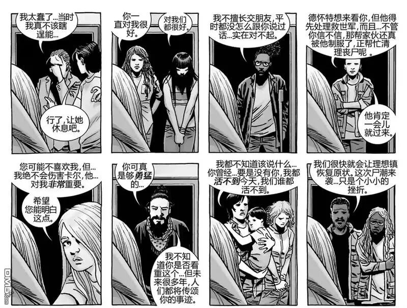 行尸走肉漫画,第167话 生死离别14图