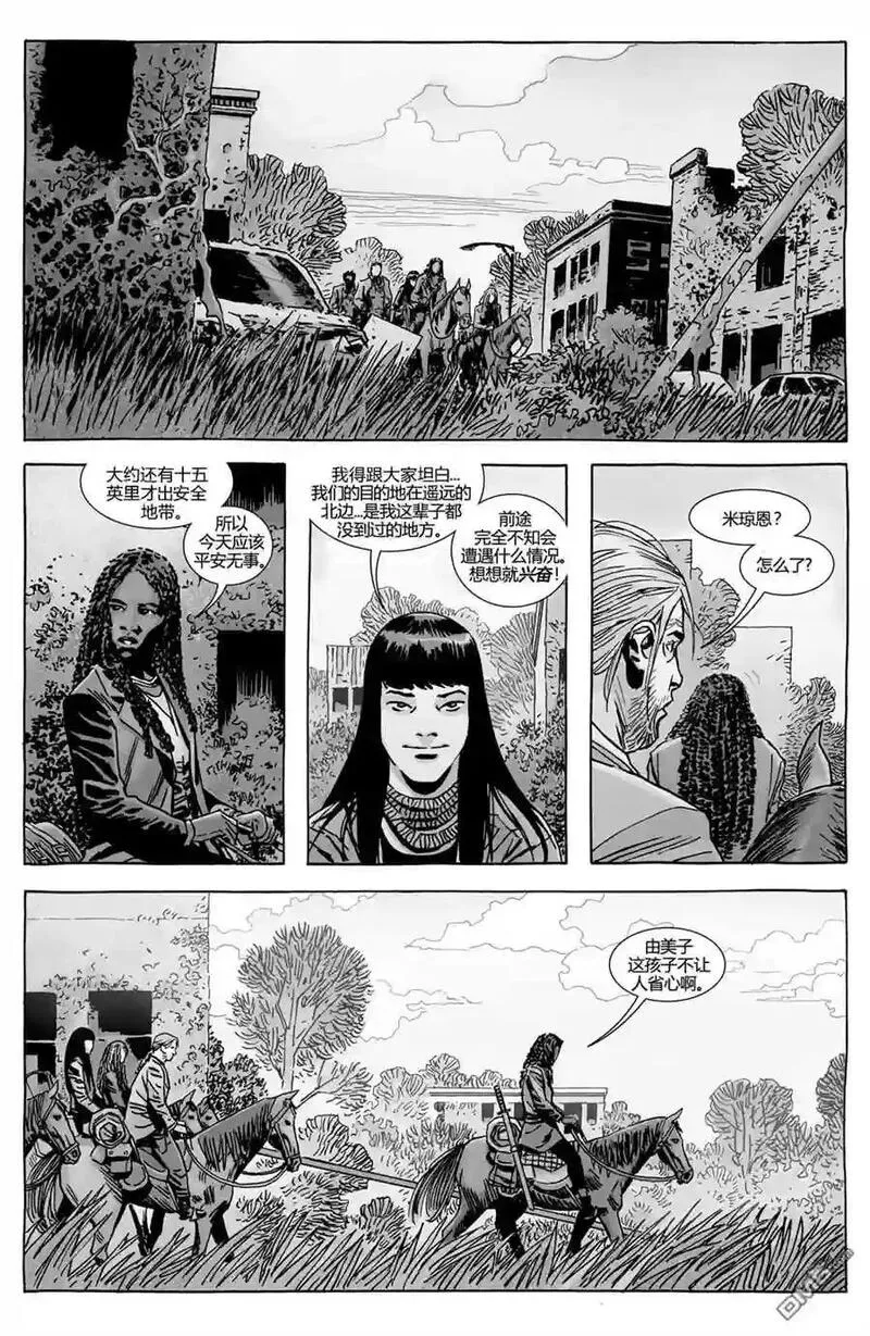 行尸走肉第二季漫画,第170话 人在尸途4图