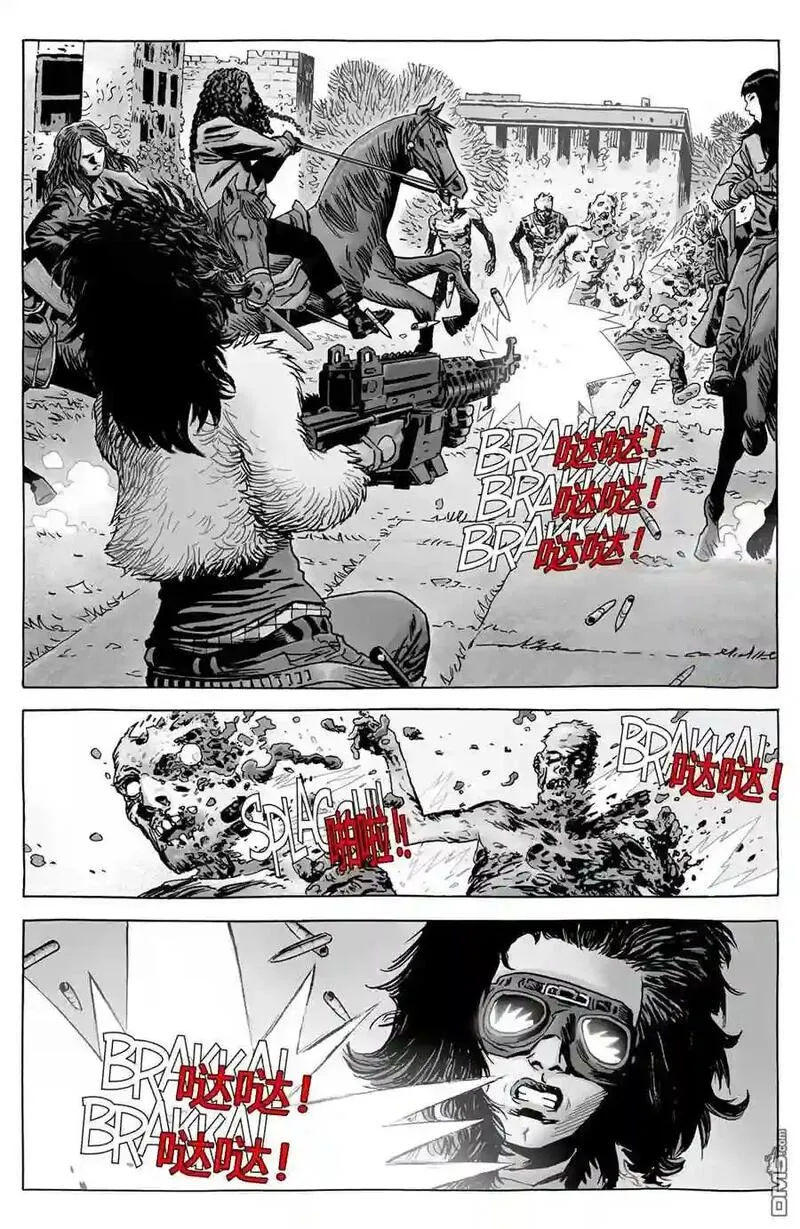 行尸走肉漫画,第171话 拜见公主14图