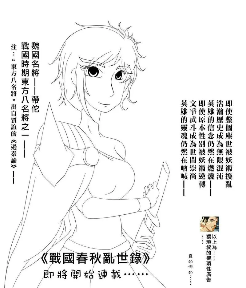 雨过天晴的现代诗漫画,第5卷174图