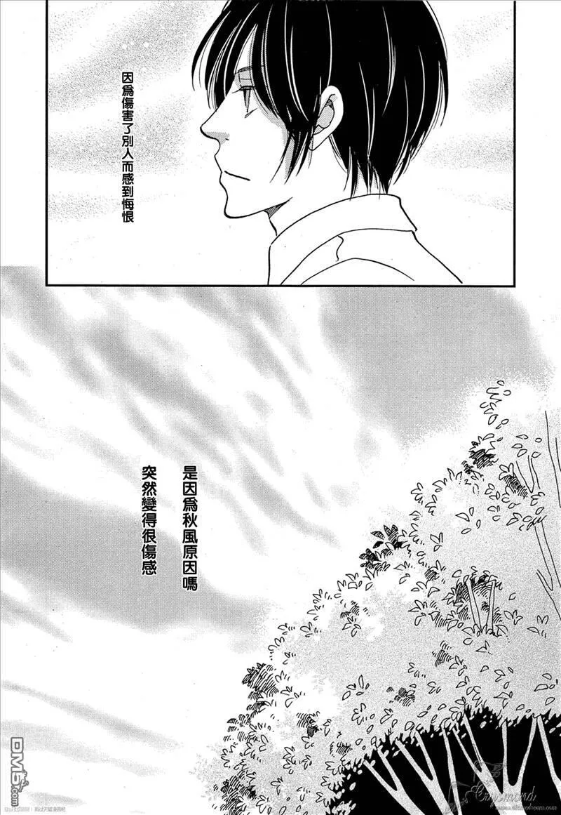 雨过天晴的现代诗漫画,第31话 学园祭落幕18图