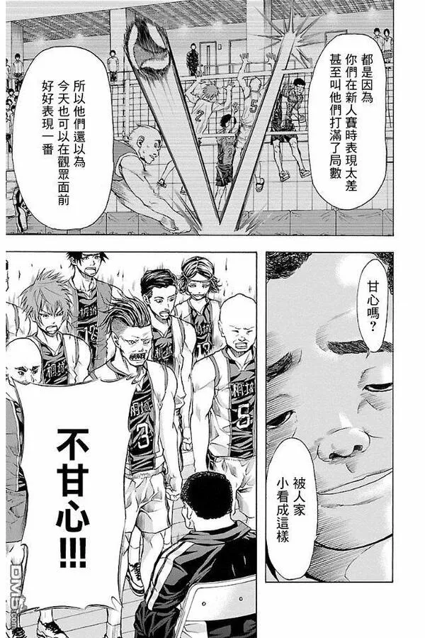 钢索发球漫画,第15话 我打!!9图