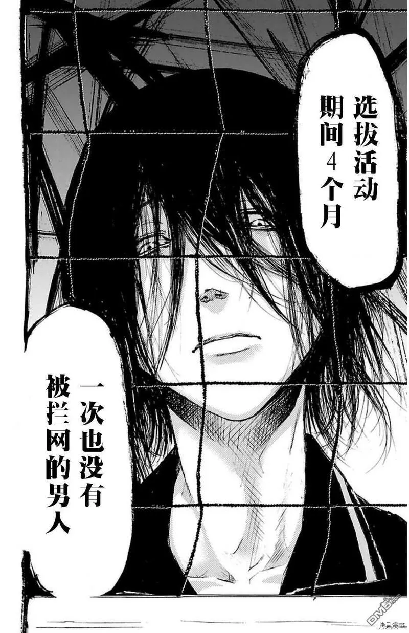 钢索发球漫画,第45话 胧18图