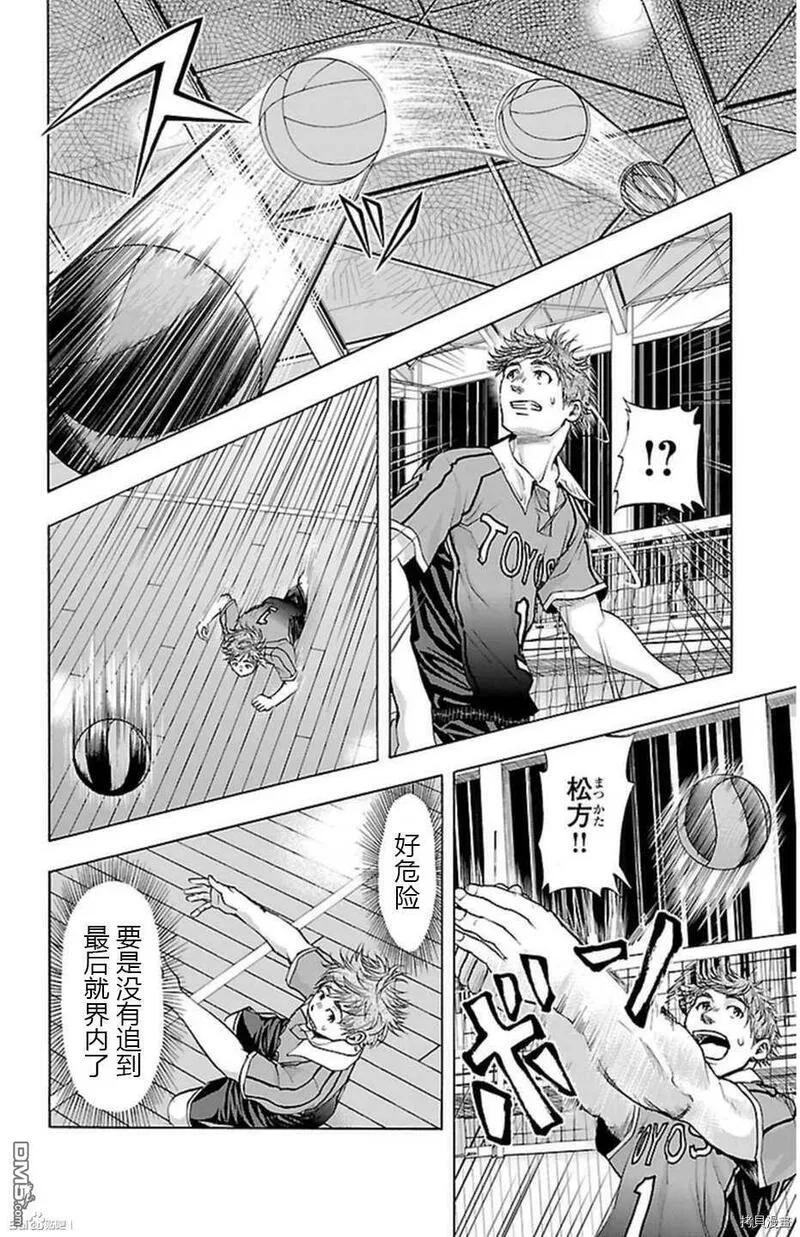 钢索发球漫画,第50话 均衡6图