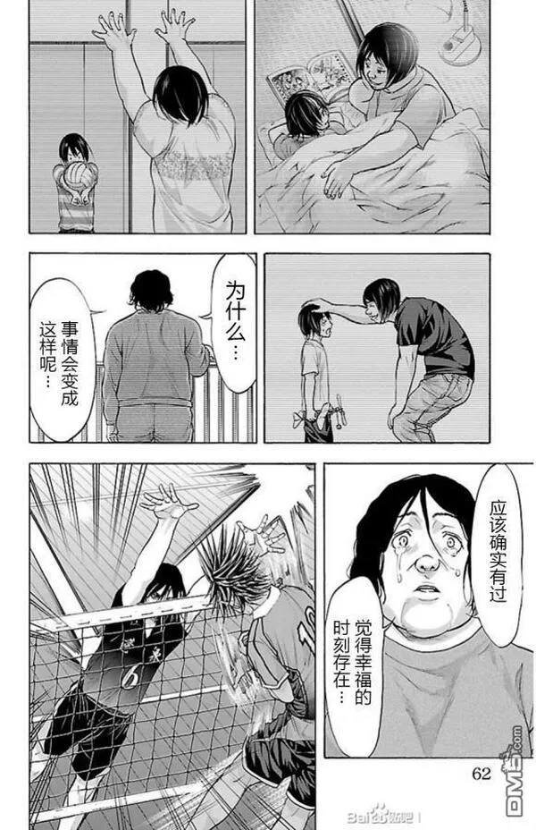 钢索发球漫画,第71话 母亲18图