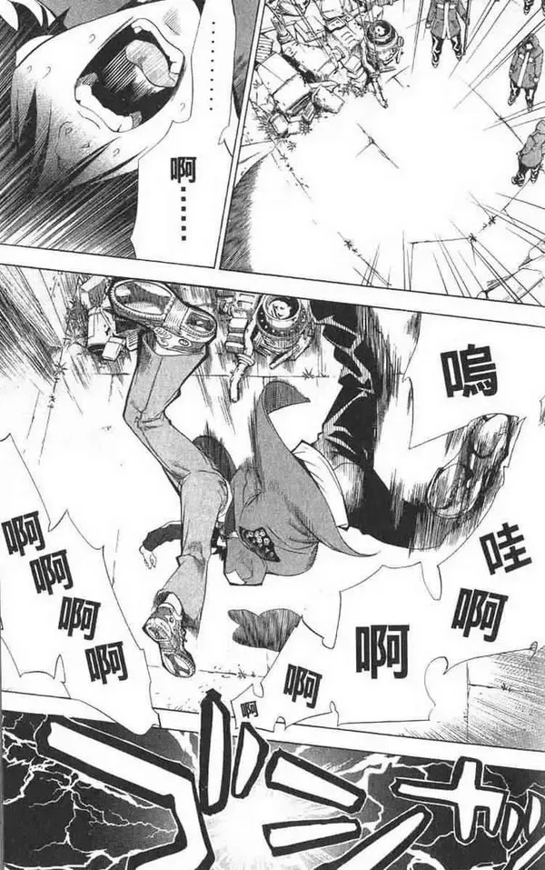 飞轮少年漫画,第1卷43图