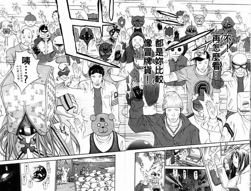 飞轮少年漫画,第8卷11图