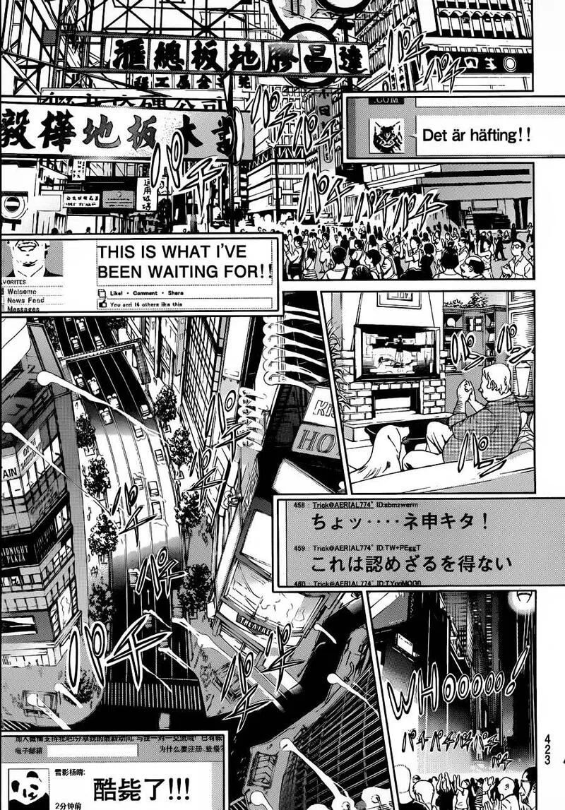 飞轮少年漫画,第335话14图