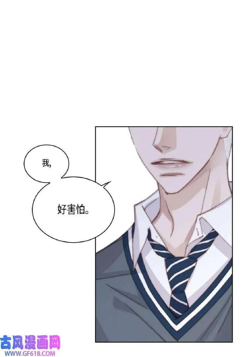 日常多情事漫画,70 我好害怕！（50P）（50P）22图