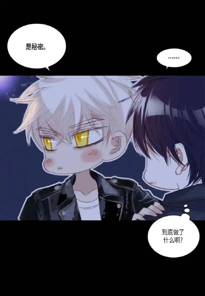 日常多情事漫画,78 同床异梦（72P）52图