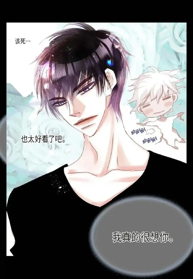 日常多情事漫画,79 你是不是有东西要换给我？（76P）8图