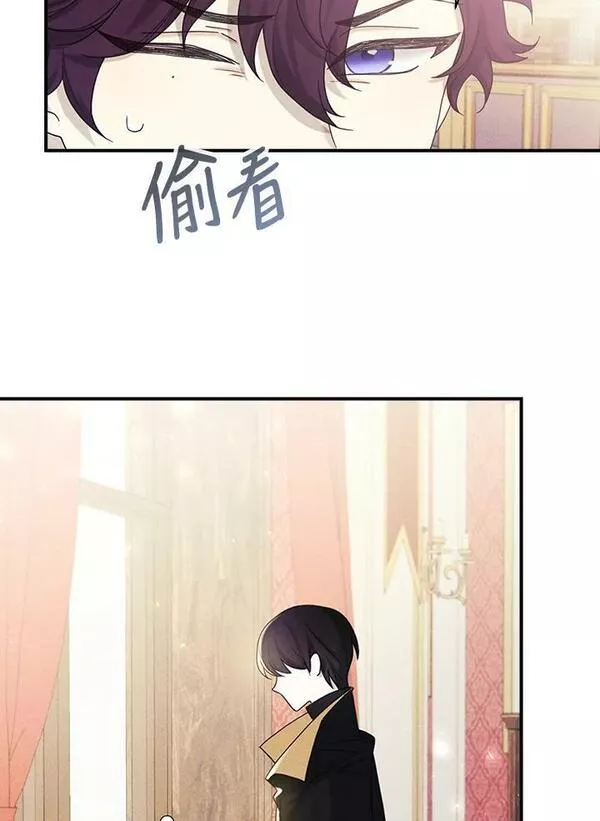 皇女殿下似乎要生气漫画,第39话59图