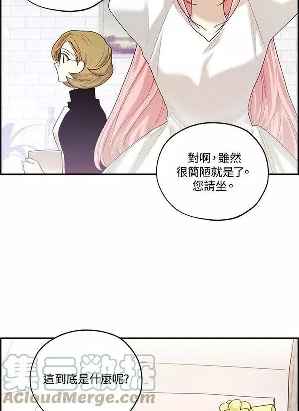 皇女殿下的娃娃店小说漫画,第40话49图