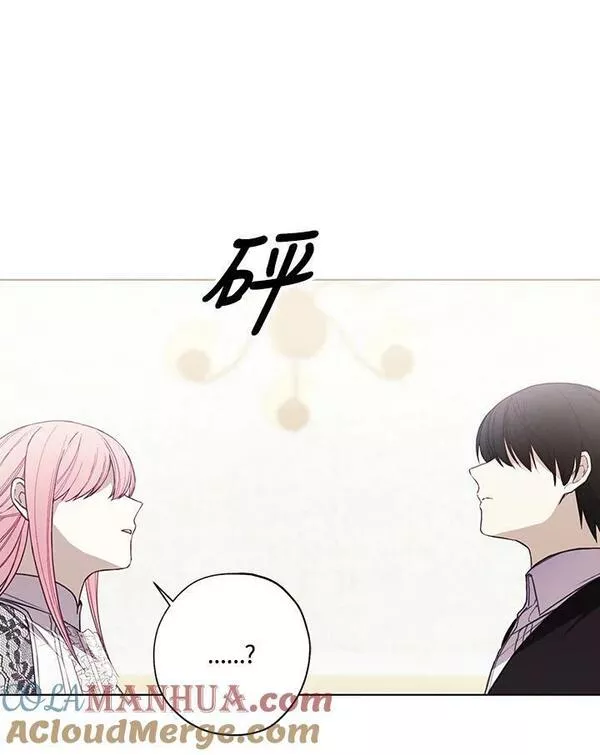 皇女殿下的娃娃店29漫画,第46话28图