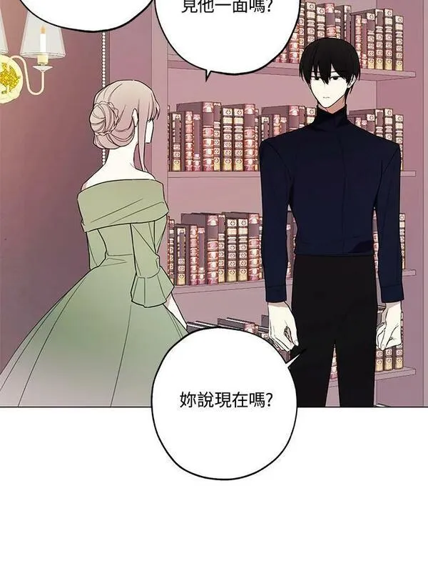 皇女殿下的玩偶店第38集漫画,第49话60图