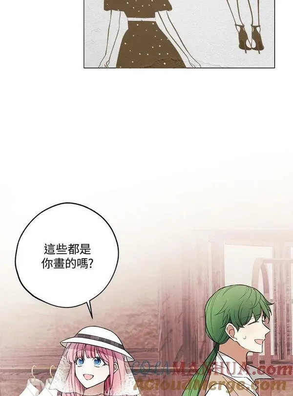 皇女殿下似乎要生气漫画,第50话28图