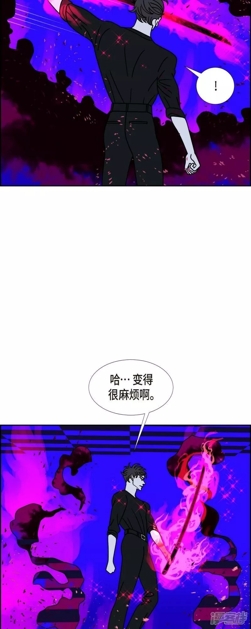 红蓝之间漫画,第86话 我需要你的火魔法43图