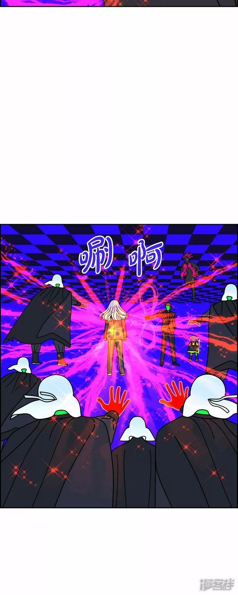 红蓝眼睛之谜漫画,第87话 排练7图