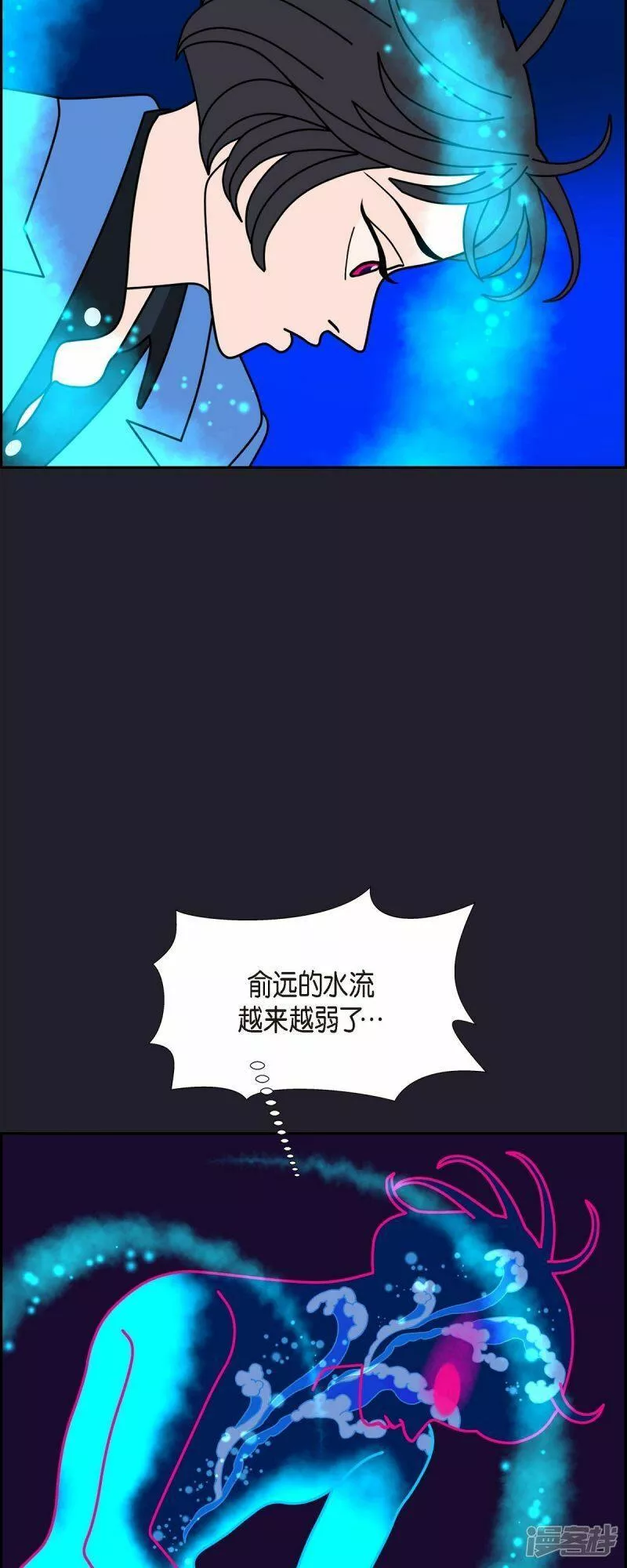 红蓝混合是什么颜色漫画,第87话 排练35图