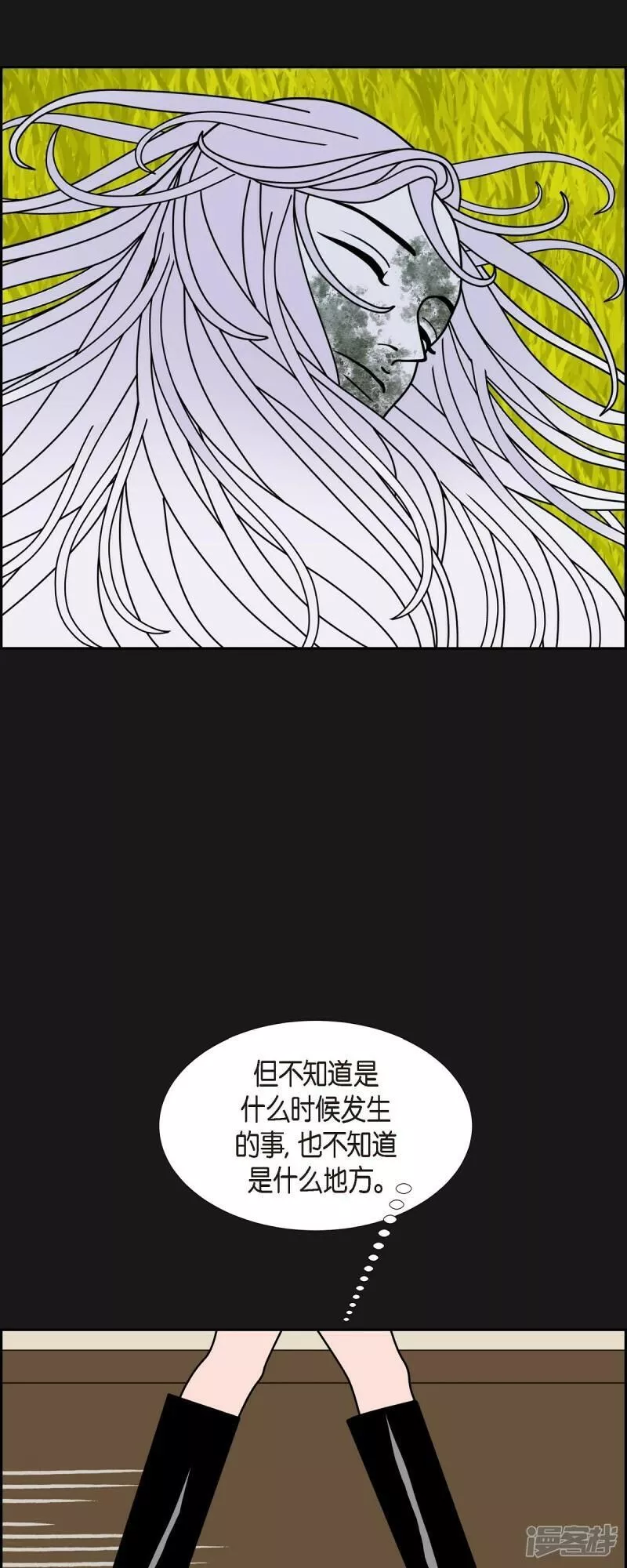 红蓝之家双色球杀红码公式最新漫画,第88话 吸收法 119图