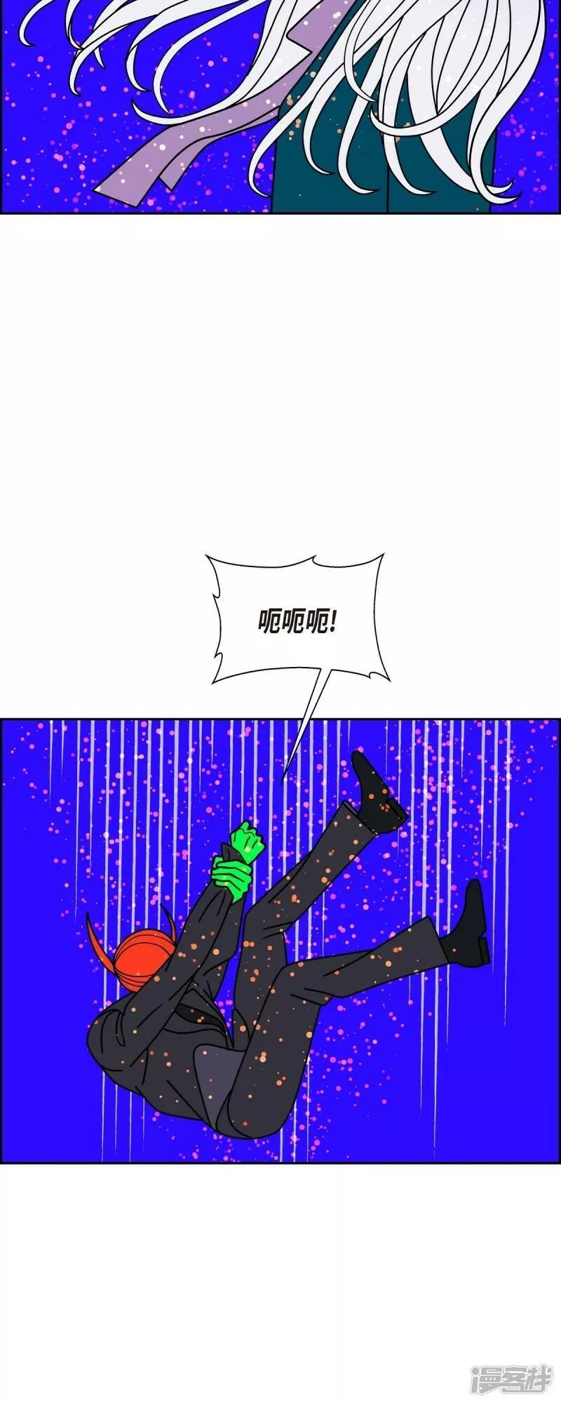 红蓝之家统计杀蓝漫画,第88话 吸收法 129图