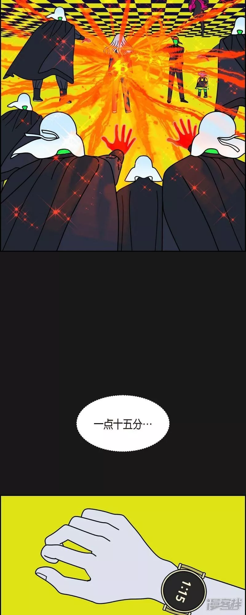 红蓝大乱斗小游戏漫画,第88话 吸收法 19图