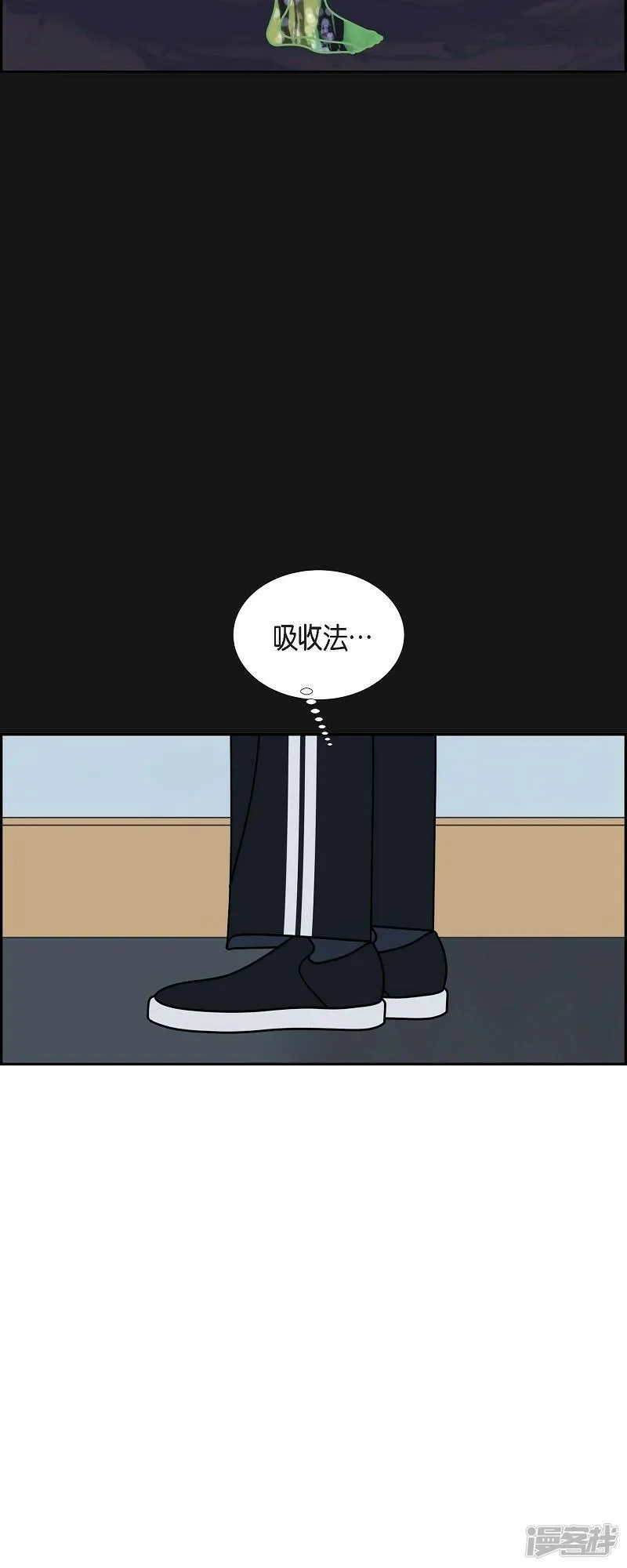 红蓝大乱斗小游戏漫画,第89话 吸收法 216图