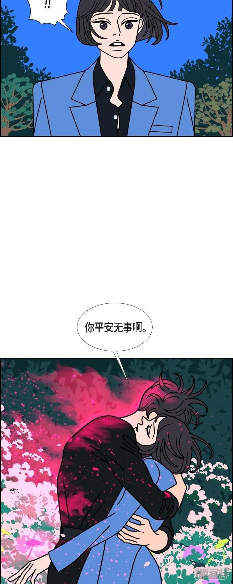 红蓝大乱斗小游戏漫画,第89话 吸收法 231图