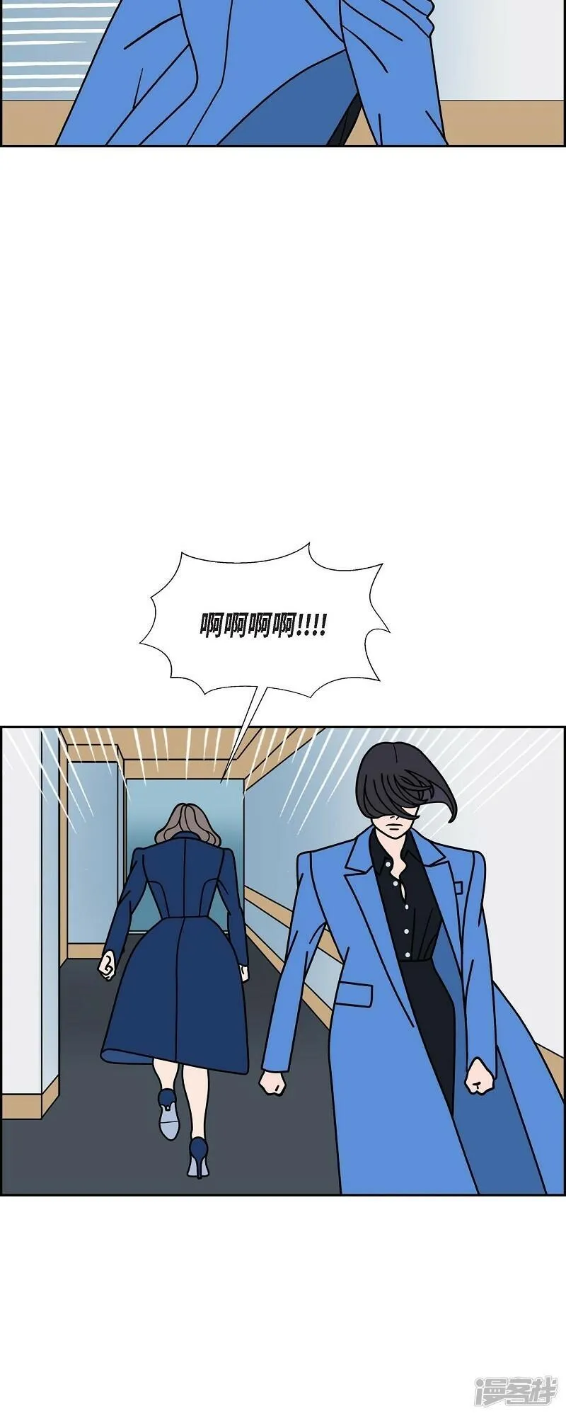 红蓝眼闪光漫画,第89话 吸收法 218图