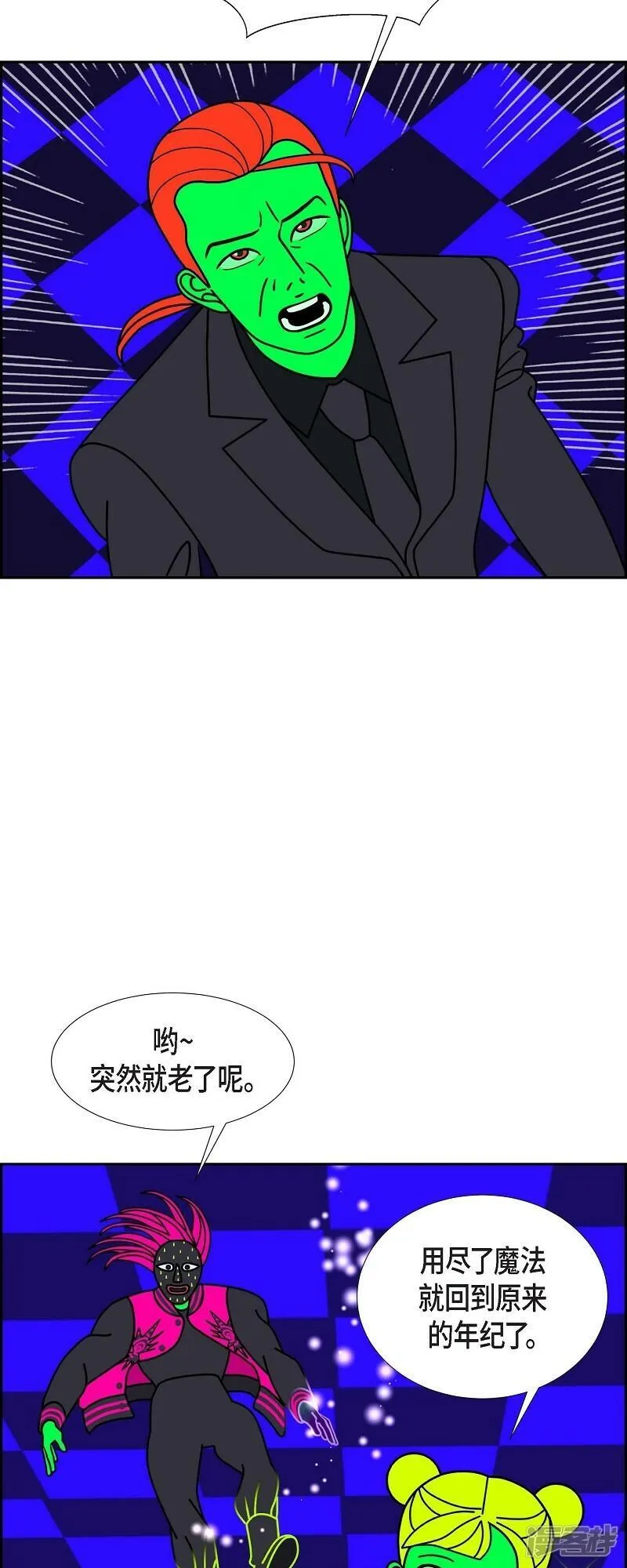 红蓝之眼壁纸漫画,第89话 吸收法 220图