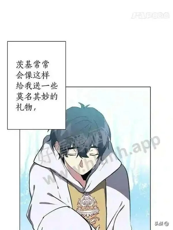 读心少年利沙度漫画,1.成人仪式109图