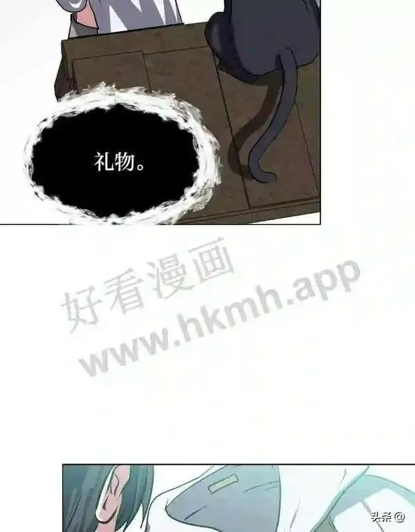 读心少年利沙度漫画,1.成人仪式87图