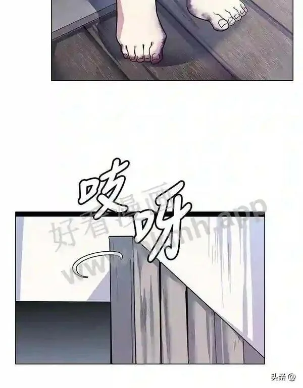 读心少年利沙度漫画,1.成人仪式41图