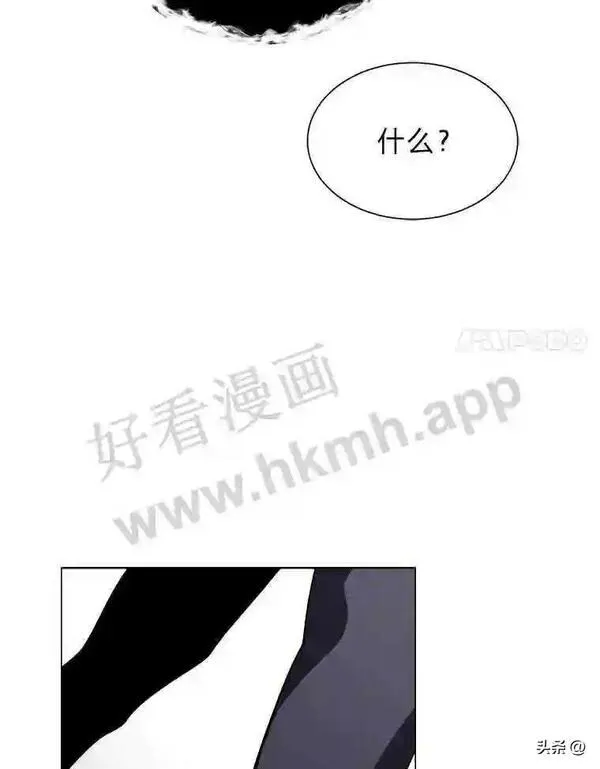 读心少年利沙度漫画,1.成人仪式92图