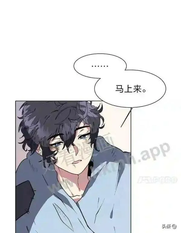 读心少年利沙度漫画,1.成人仪式45图