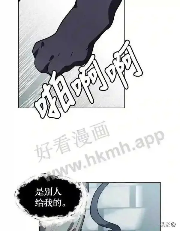 读心少年利沙度漫画,1.成人仪式93图