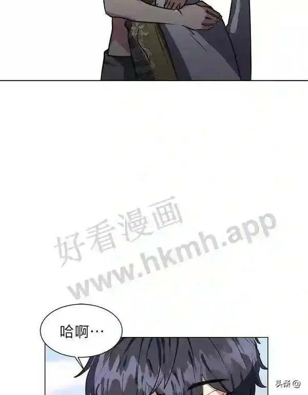 读心少年利沙度漫画,1.成人仪式104图