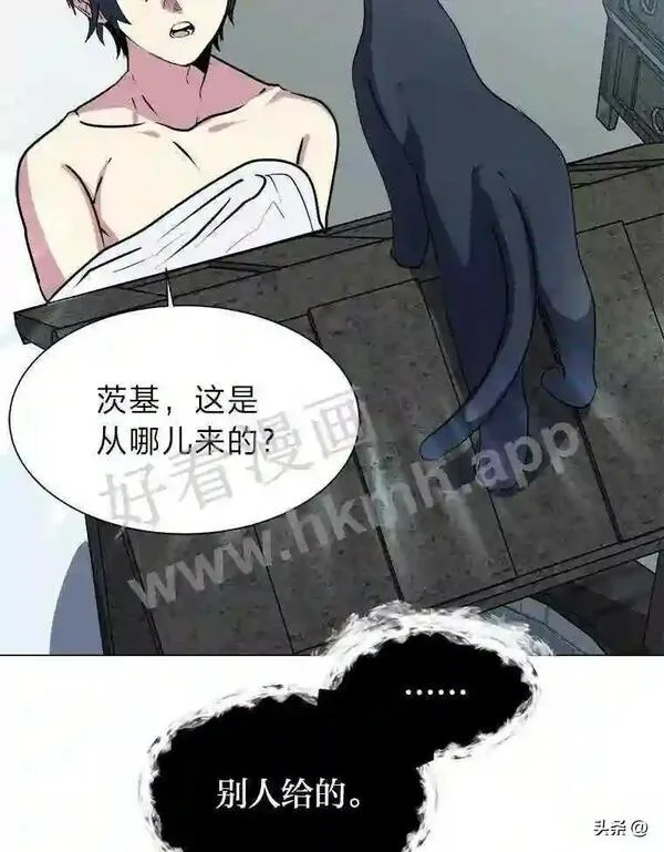 读心少年利沙度漫画,1.成人仪式91图