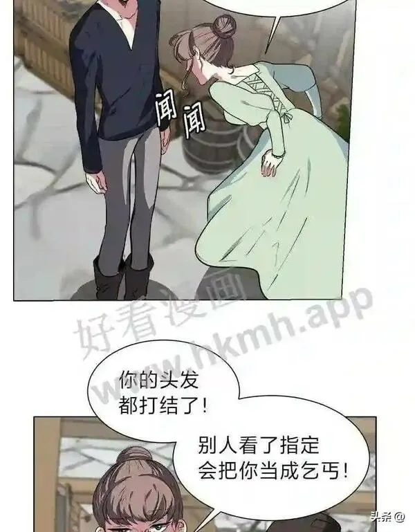 读心少年利沙度漫画,1.成人仪式63图