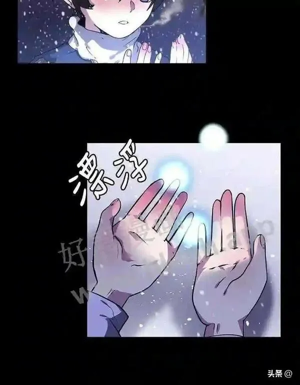 读心少年利沙度漫画,1.成人仪式12图