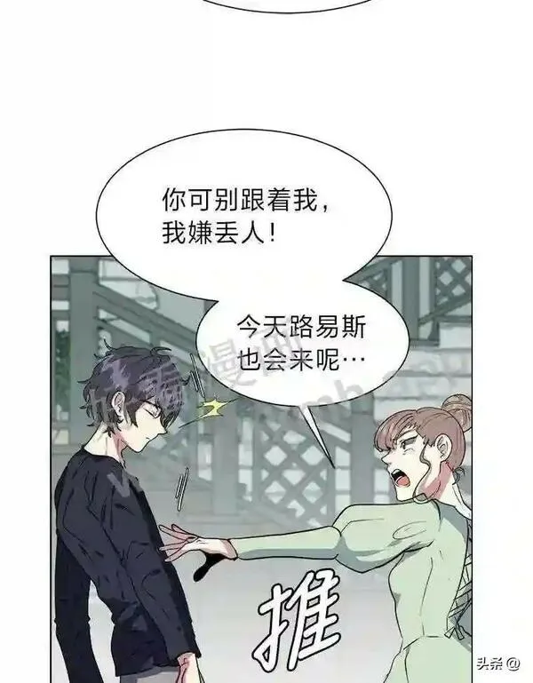 读心少年利沙度漫画,1.成人仪式66图