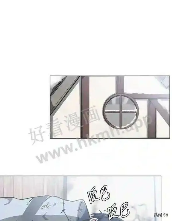 读心少年利沙度漫画,1.成人仪式33图