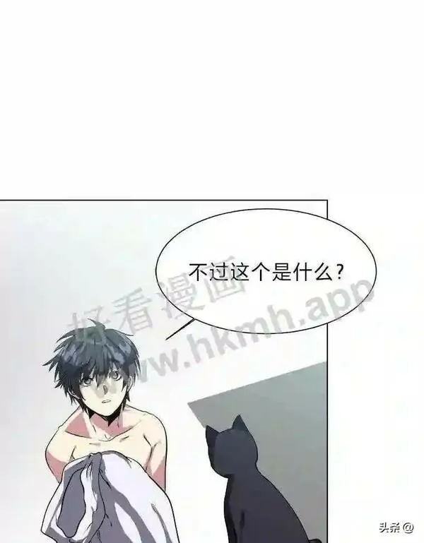 读心少年利沙度漫画,1.成人仪式86图