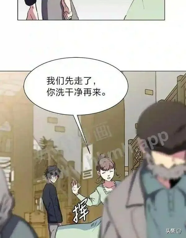 读心少年利沙度漫画,1.成人仪式67图