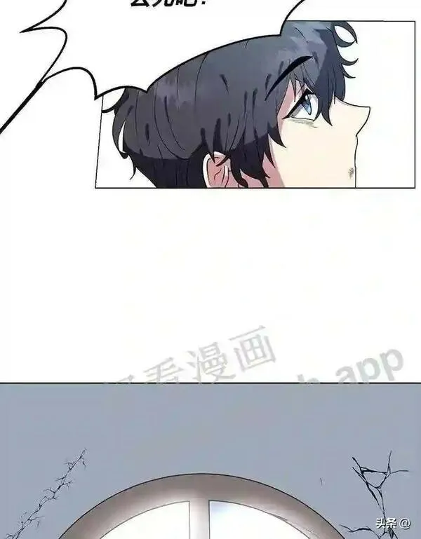 读心少年利沙度漫画,1.成人仪式38图