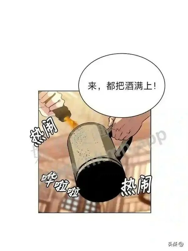 读心少年利沙度漫画,2.被挖苦的对象17图