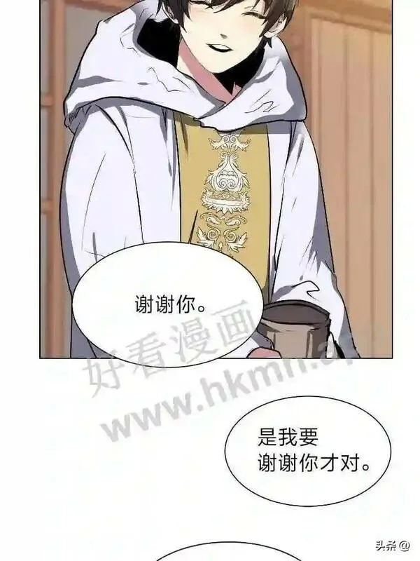 读心少年利沙度漫画,2.被挖苦的对象71图