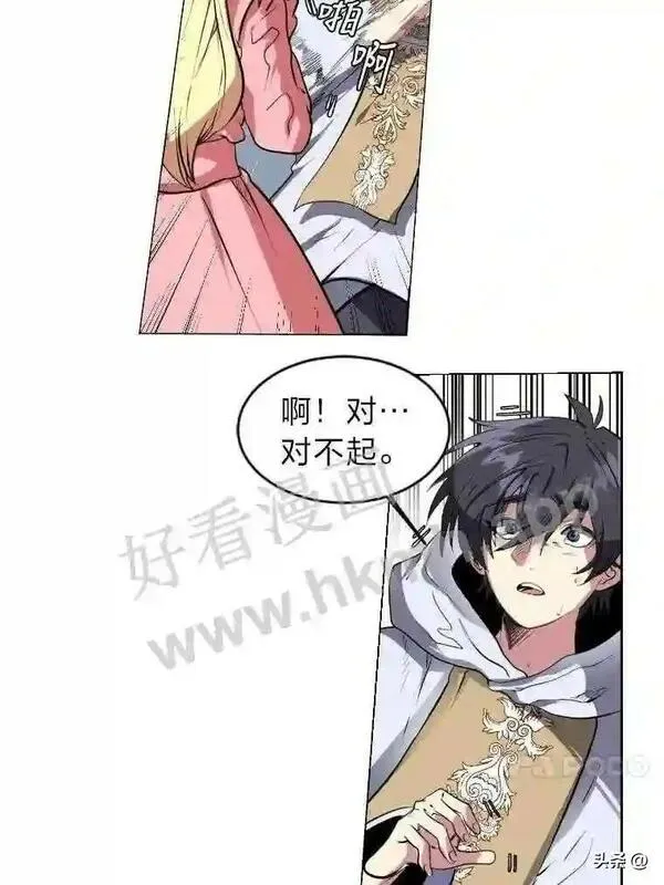 读心少年利沙度漫画,2.被挖苦的对象62图