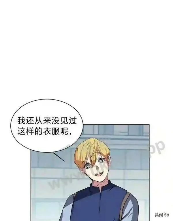 读心少年利沙度漫画,2.被挖苦的对象87图