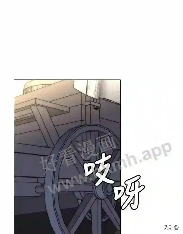 读心少年利沙度漫画,3.为了活下去70图